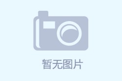 pg电子象财神试玩-体验PG电子财神试玩，解锁财富新机遇