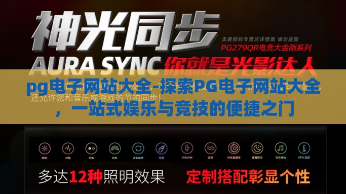 极速分分彩大赢家计划-极速分分彩大赢家策略，洞悉游戏逻辑，驾驭幸运之轮